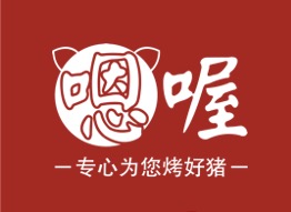 首页-嗯喔餐饮管理有限公司