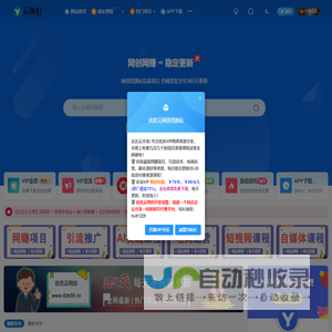 达达云分享