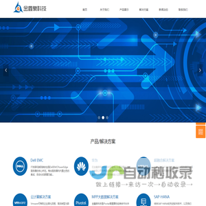 首页-金鑫泉科技