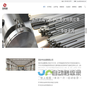 齿科一级二级三级四级五级钛