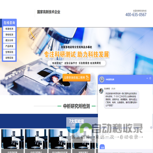 沧州市化新水处理设备有限公司 - 沧州市化新水处理设备有限公司