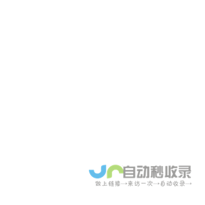 好物推荐