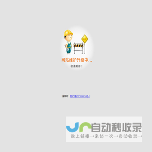 安徽华川电气有限公司